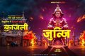 तामिळनाडूत आरएसएसला पदयात्रा काढण्यास मनाई