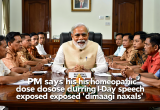 PM Modi says his ‘homeopathic dose’ during I-Day speech exposed ‘dimaagi naxals’